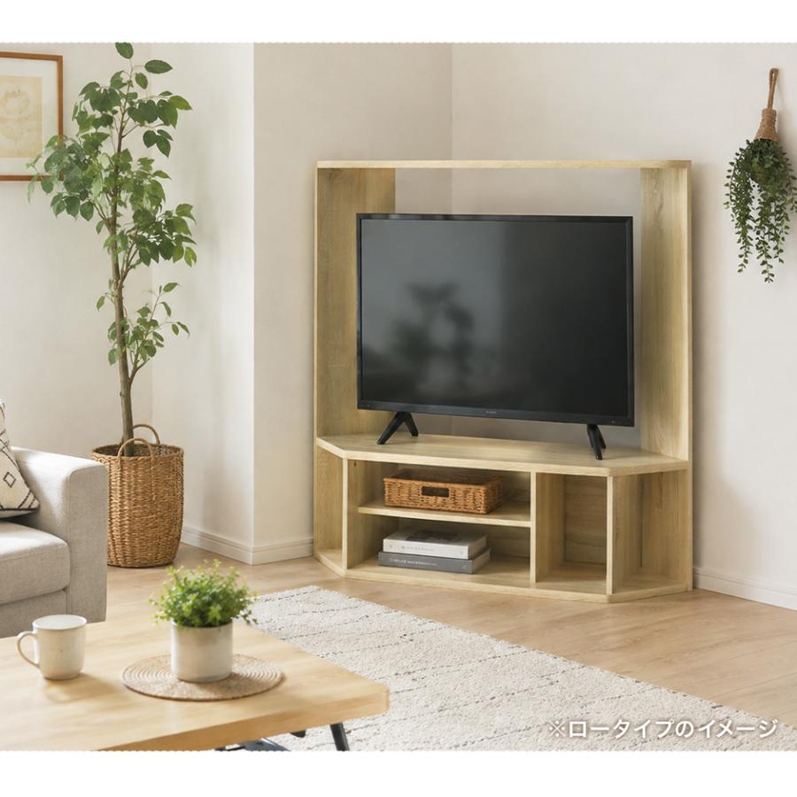 DORIS（ドリス） テレビ台 テレビボード ローボード おしゃれ コーナー