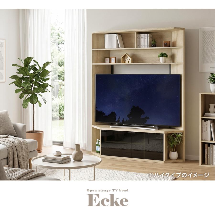 DORIS（ドリス） テレビ台 テレビボード ローボード おしゃれ コーナー