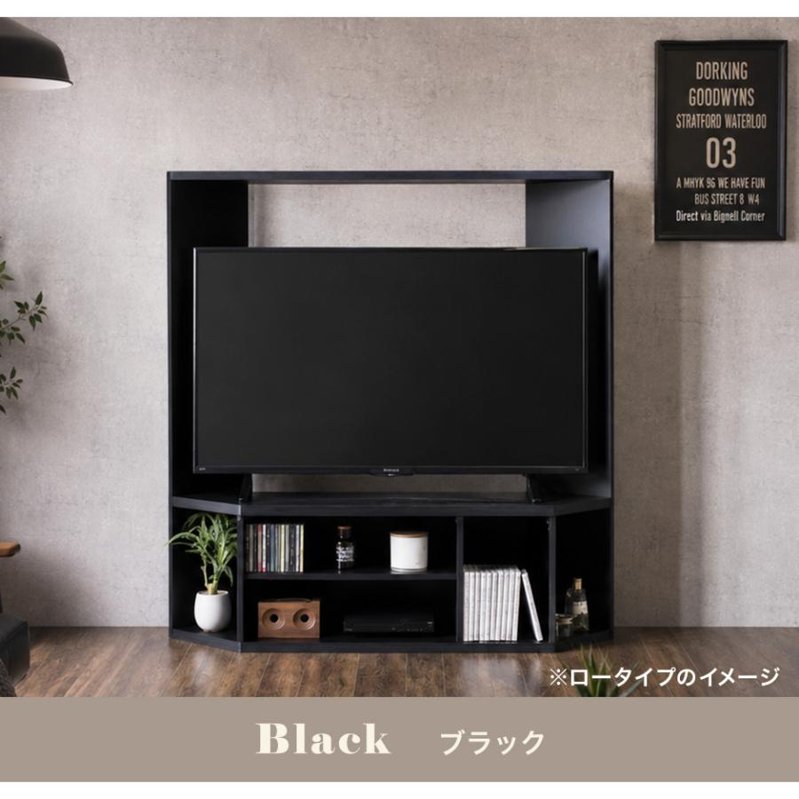 DORIS（ドリス） テレビ台 テレビボード ローボード おしゃれ コーナー