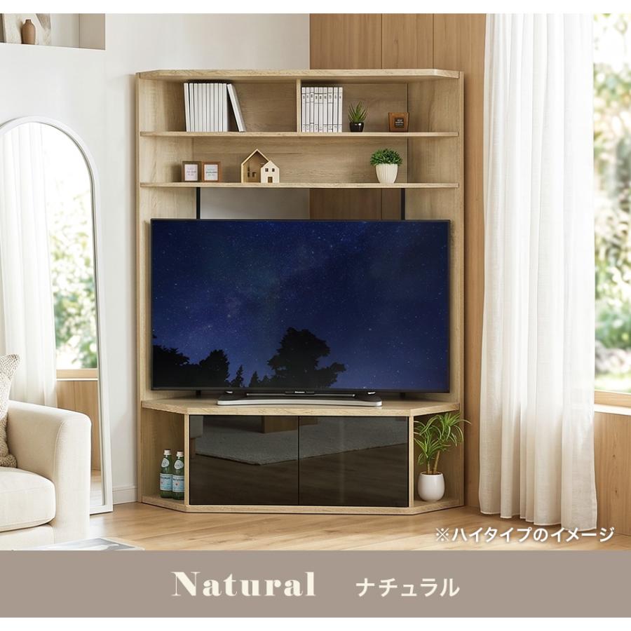 DORIS（ドリス） テレビ台 テレビボード ローボード おしゃれ コーナー