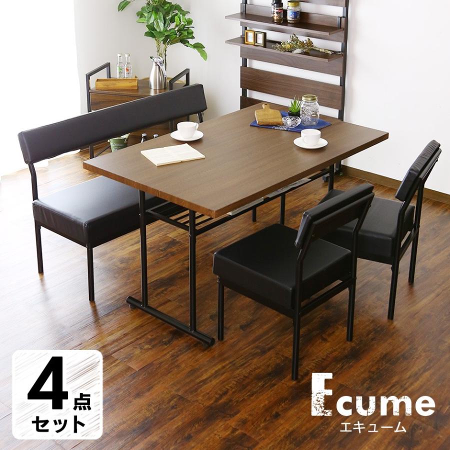 DORIS ダイニング 4点セット ダイニングテーブルセット 120cm幅 ベンチ