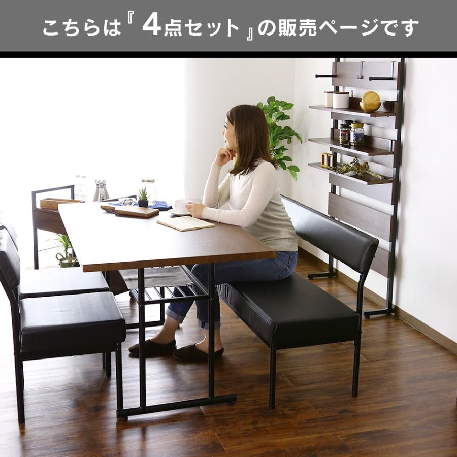DORIS（ドリス） ダイニング 4点セット ダイニング ダイニングテーブル