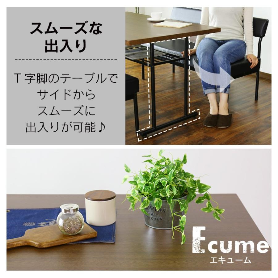 DORIS（ドリス） ダイニングセット おしゃれ 5点セット 4人用 120cm幅