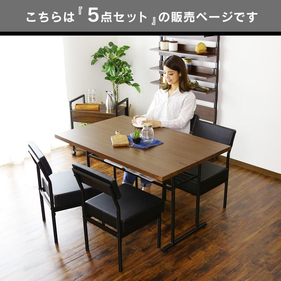 DORIS（ドリス） ダイニングセット おしゃれ 5点セット 4人用 120cm幅