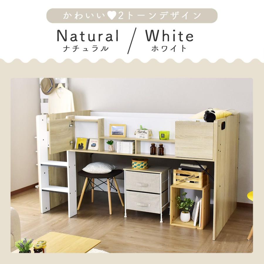 DORIS ロフトベッド システムベッド 子供部屋 木製 子供 DORIS ロフトベッド システムベッド 子供部屋 木製 子供