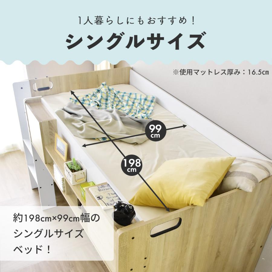 ロフトベッド システムベッド 子供部屋 木製 子供 シングル 耐荷重100kg ベッド ロータイプ 収納 エデル  おしゃれ 北欧 新生活 ドリス｜grazia-doris｜09