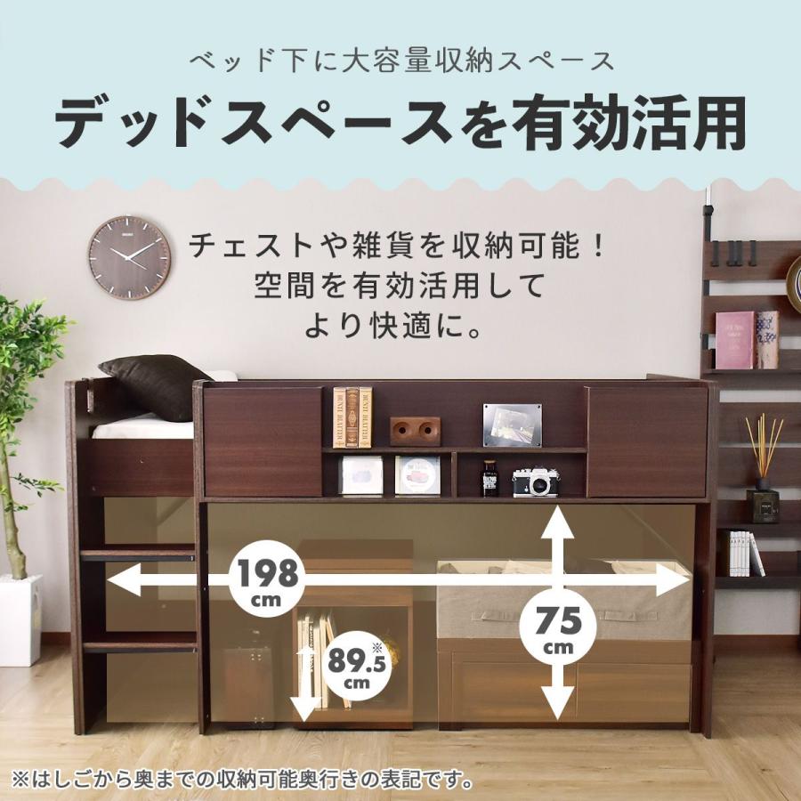 ロフトベッド システムベッド 子供部屋 木製 子供 シングル 耐荷重100kg ベッド ロータイプ 収納 エデル  おしゃれ 北欧 新生活 ドリス｜grazia-doris｜10