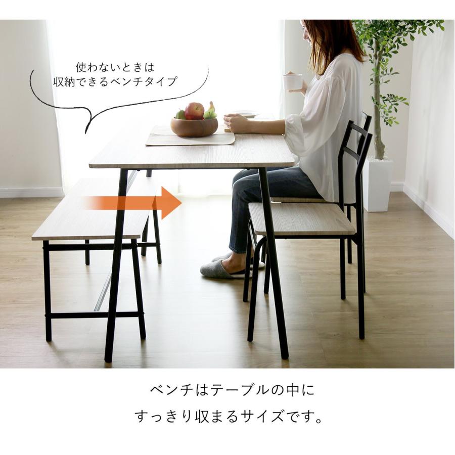 【5/21受渡終了】≪zyt2148ジ限≫ 4人用 ダイニング3点セット 幅110cm ダイニングテーブル＋ベンチ2台 DORIS/ドリス Nero/ネロ おしゃれ/木目調/ウォルナット柄/インダストリアル/カフェ/ブルックリン/コーナー/L型/中古家具/宮城県仙台市 70508-10 DORIS（ドリス） ダイニングテーブルセット 4点 4人用 ダイニング