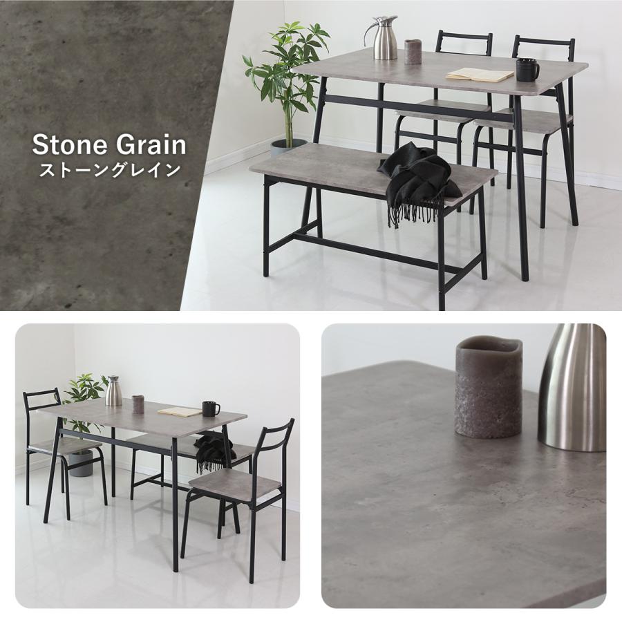 リビングハウス ダイニング4点セット テーブル チェア ベンチ 家具 d3043 DORIS（ドリス） ダイニングテーブルセット 4点 4人用 ダイニング