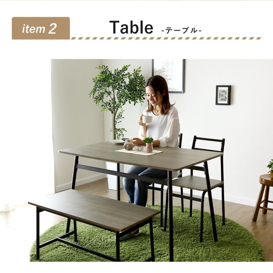 DORIS ダイニングテーブルセット 4点 4人用 ダイニングチェア DORIS ダイニングテーブルセット 4点 4人用 ダイニングチェア