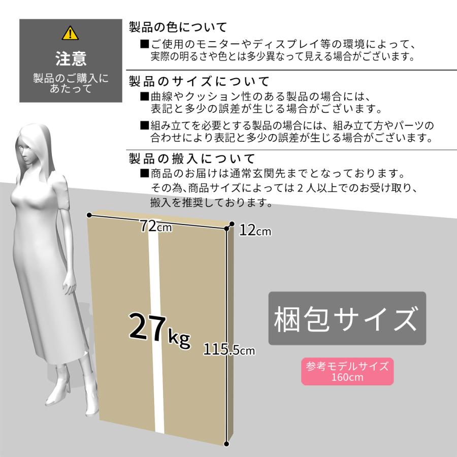 DORIS（ドリス） ダイニングテーブルセット 4人用 5点 ダイニング