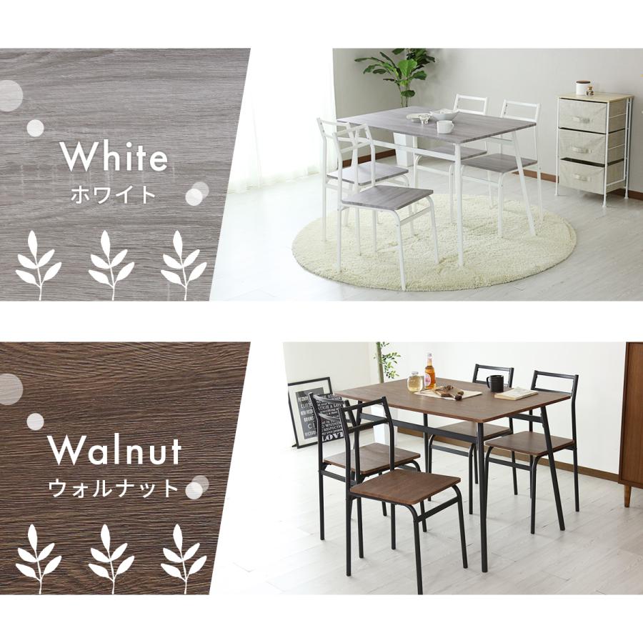DORIS（ドリス） ダイニングテーブルセット 4人用 5点 ダイニング