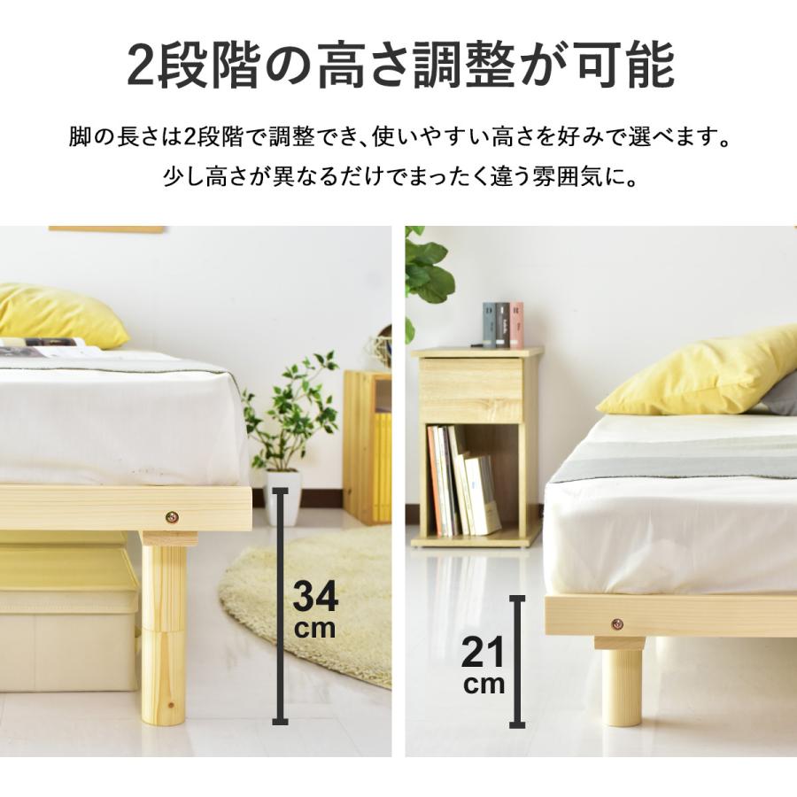 DORIS（ドリス） すのこベッド シングル スノコベッド スノコ シングル