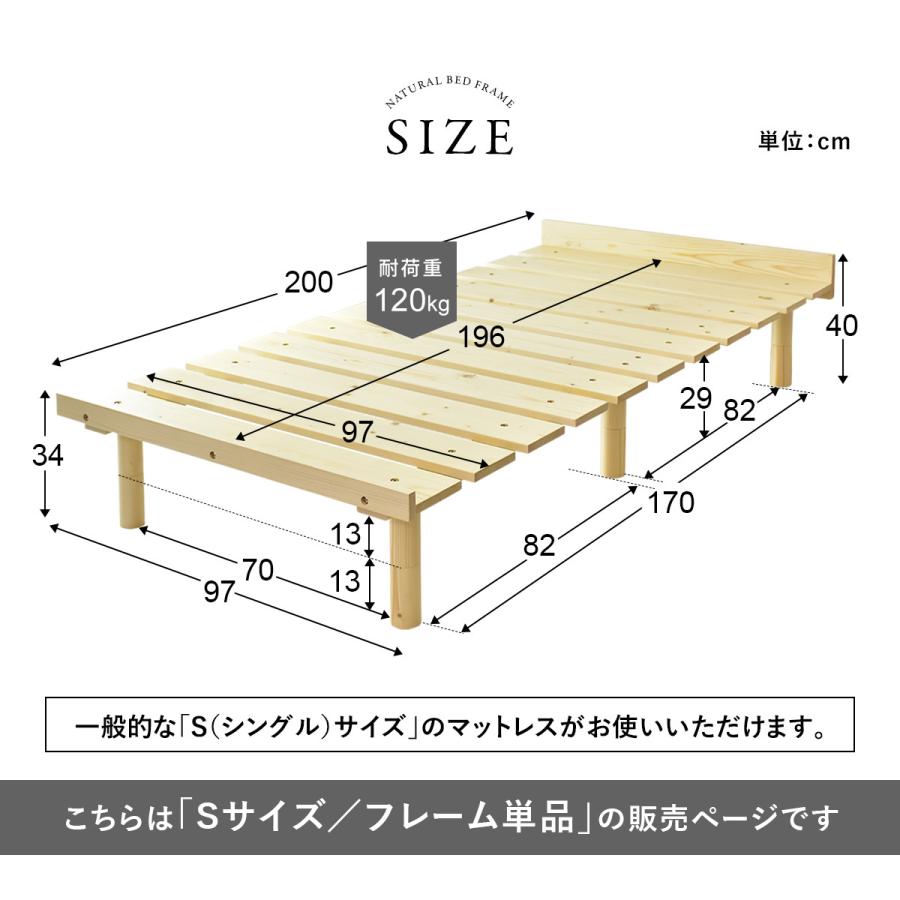 木製シングルスノコベッド DORIS（ドリス） すのこベッド シングル スノコベッド スノコ シングル