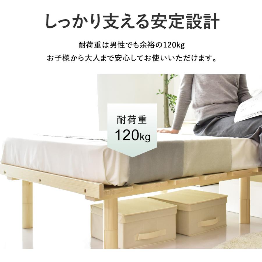 木製シングルすのこベッド DORIS（ドリス） すのこベッド シングル スノコベッド スノコ シングル