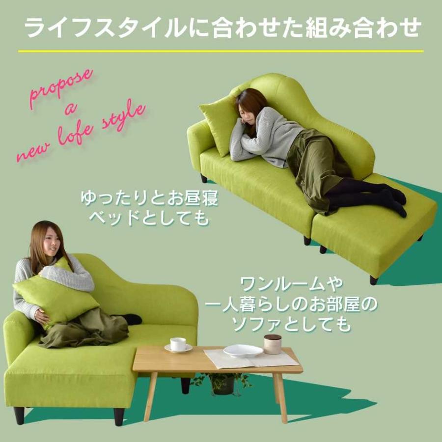 DORIS（ドリス） ソファーベッド ソファー ソファ 2人掛け ソファ