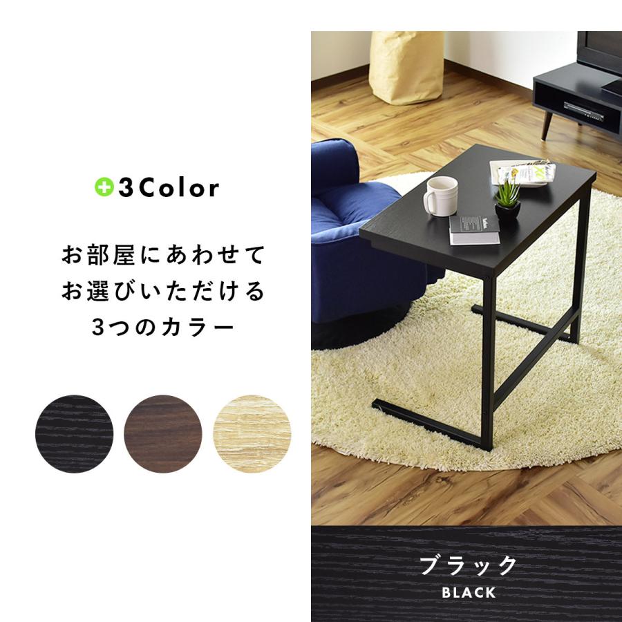 DORIS（ドリス） サイドテーブル おしゃれ 北欧 コンパクト 木目調