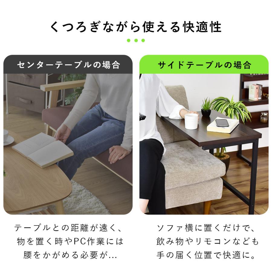 DORIS（ドリス） サイドテーブル おしゃれ 北欧 コンパクト 木目調