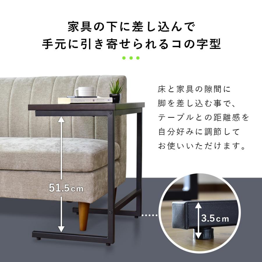 DORIS（ドリス） サイドテーブル おしゃれ 北欧 コンパクト 木目調