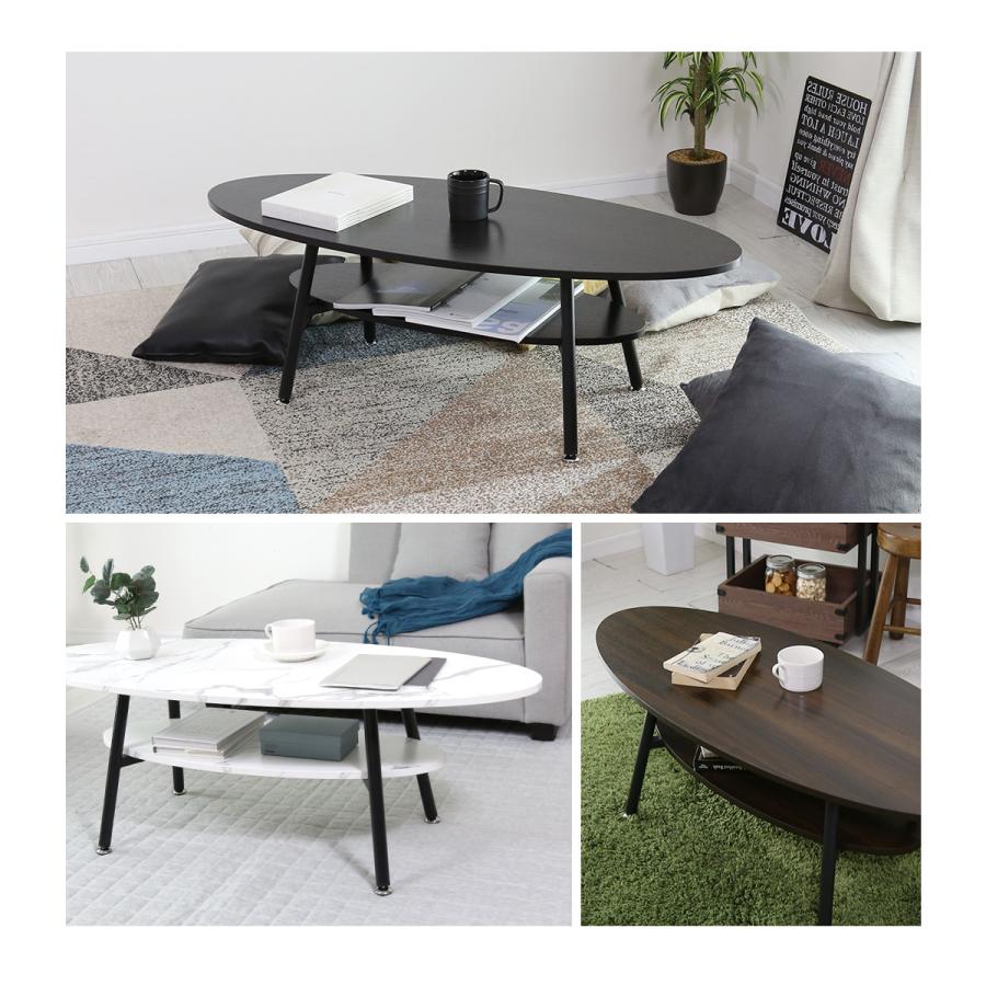 DORIS テーブル センターテーブル 丸 北欧 楕円 ローテーブル