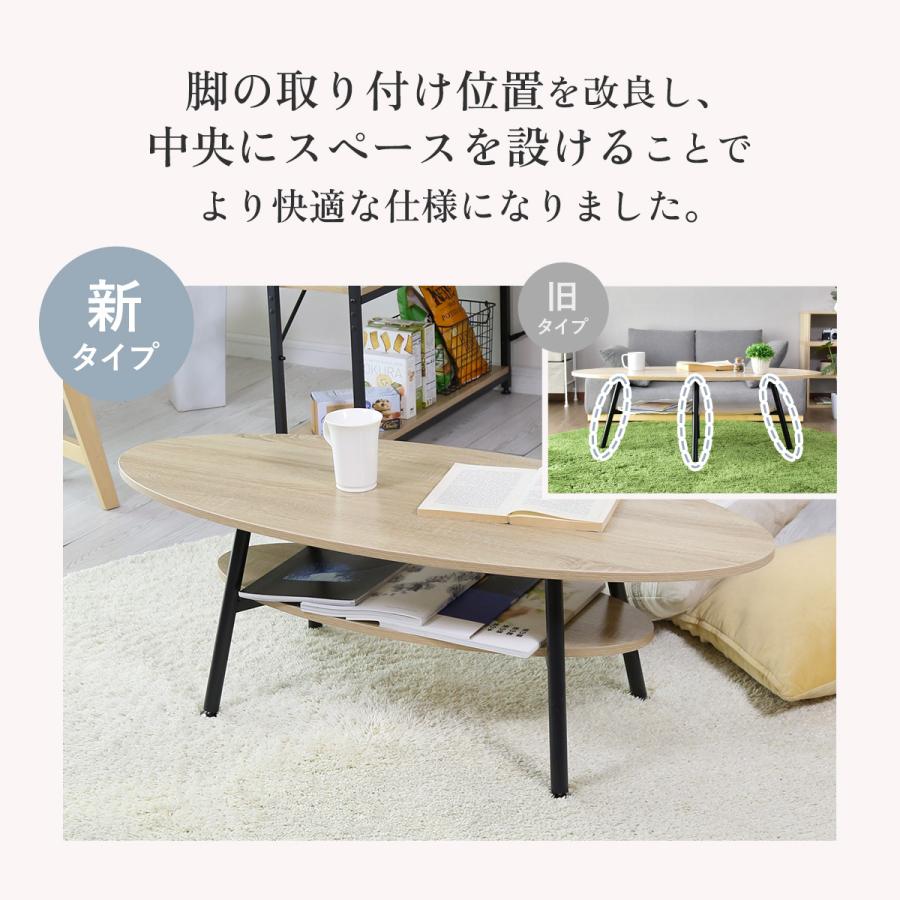 DORIS（ドリス） テーブル センターテーブル 丸 北欧 楕円 ロー