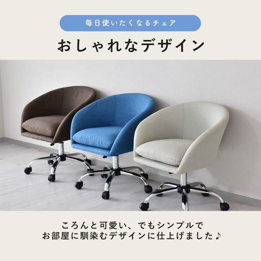 DORIS デスクチェア 椅子 ワークチェア チェア パソコンチェア DORIS デスクチェア 椅子 ワークチェア チェア パソコンチェア