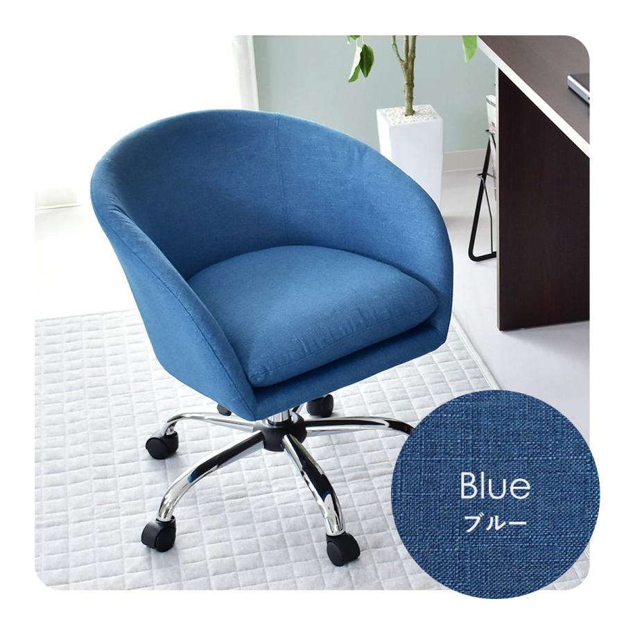 DORIS（ドリス） デスクチェア 椅子 ワークチェア チェア パソコン