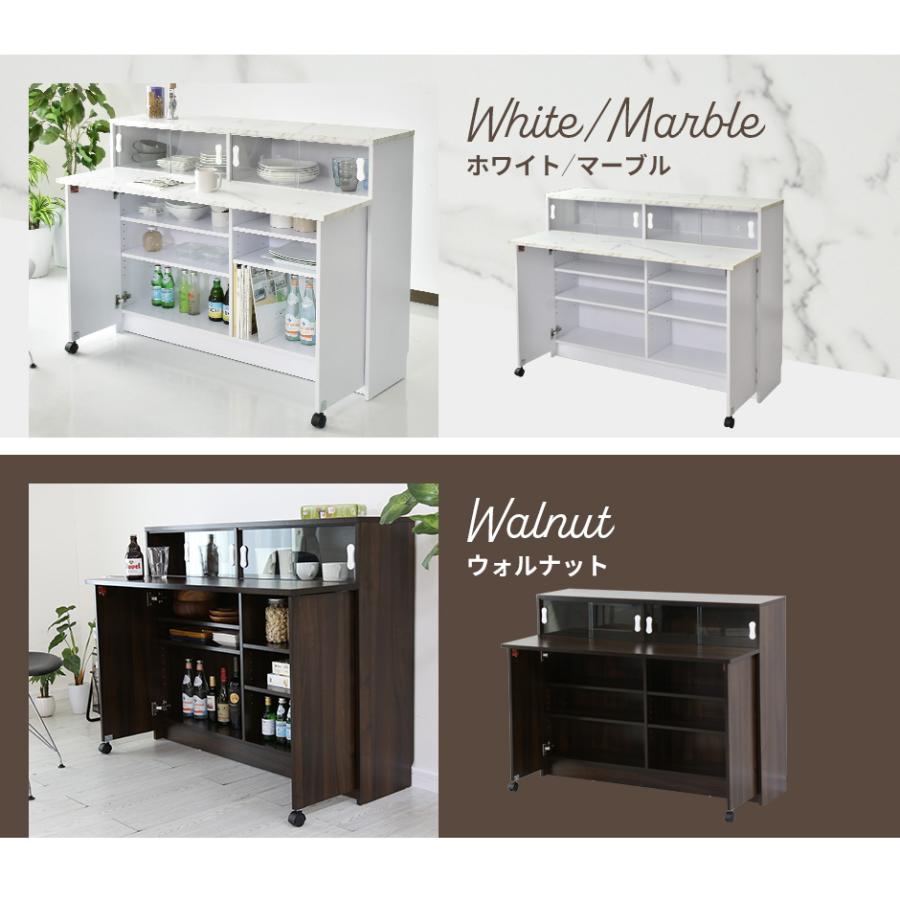 DORIS（ドリス） キッチンカウンター 120 カウンター収納 カウンター下