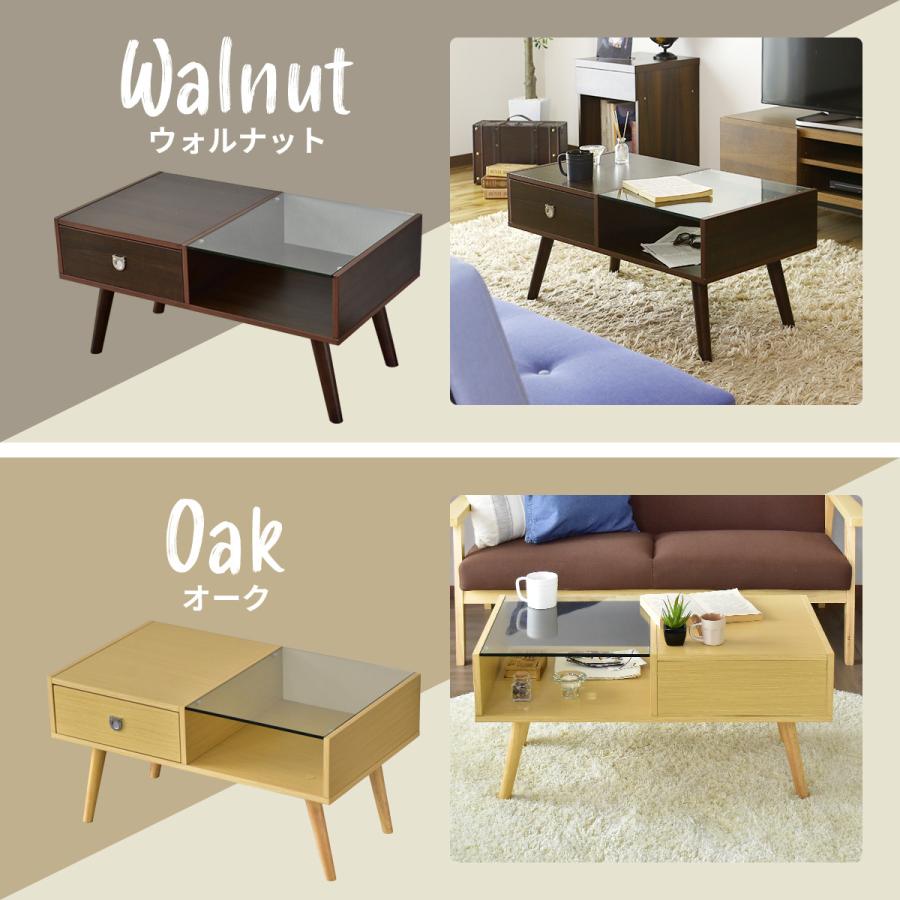 DORIS センターテーブル リビング ガラス ローテーブル テーブル