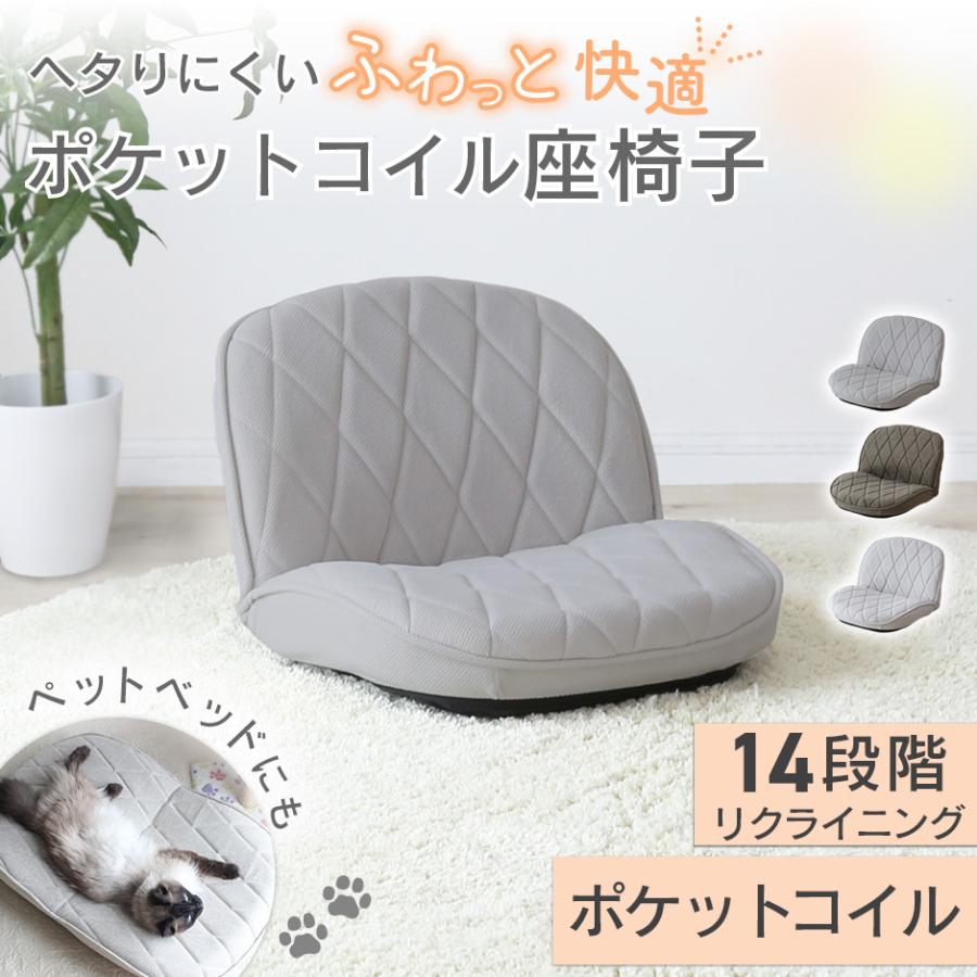 極美品✨ 未使用品 DORIS 回転ローチェア 座椅子 DORIS 座椅子 回転座椅子 高座椅子 回転 リクライニングチェア