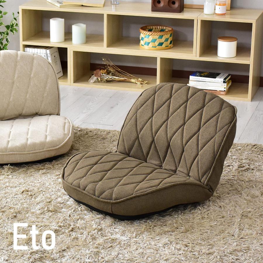 最大72 オフ 座椅子 おしゃれ コンパクト ざいす 座いす リクライニング ローチェア チェアー イス エト おすすめ 北欧 プレゼント 新生活 安い Gestoci Ci