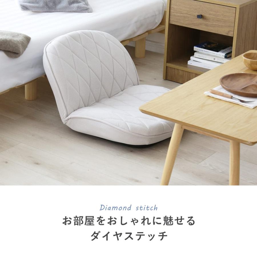 DORIS 座椅子 座いす リクライニング座椅子 コンパクト フロア