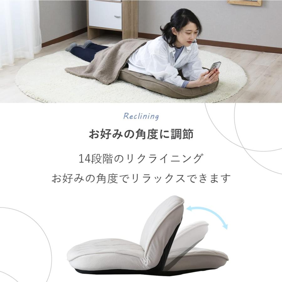 DORIS 座椅子 座いす リクライニング座椅子 コンパクト フロア