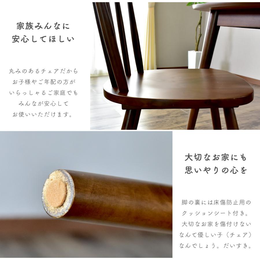 チェア 椅子 イス ダイニングチェア 2脚セット リビング エトーレ インテリア家具 おすすめ おしゃれ 北欧 プレゼント Dr Ettore2set Doris 通販 Yahoo ショッピング