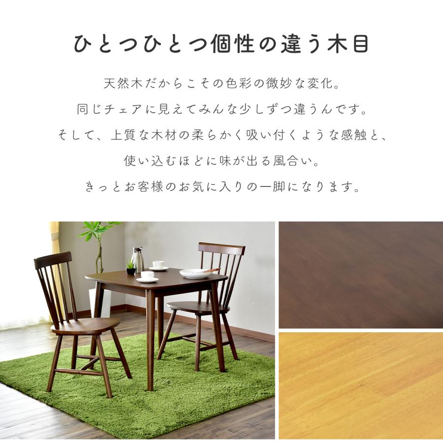 チェア 椅子 イス ダイニングチェア 2脚セット リビング エトーレ インテリア家具 おすすめ おしゃれ 北欧 プレゼント Dr Ettore2set Doris 通販 Yahoo ショッピング