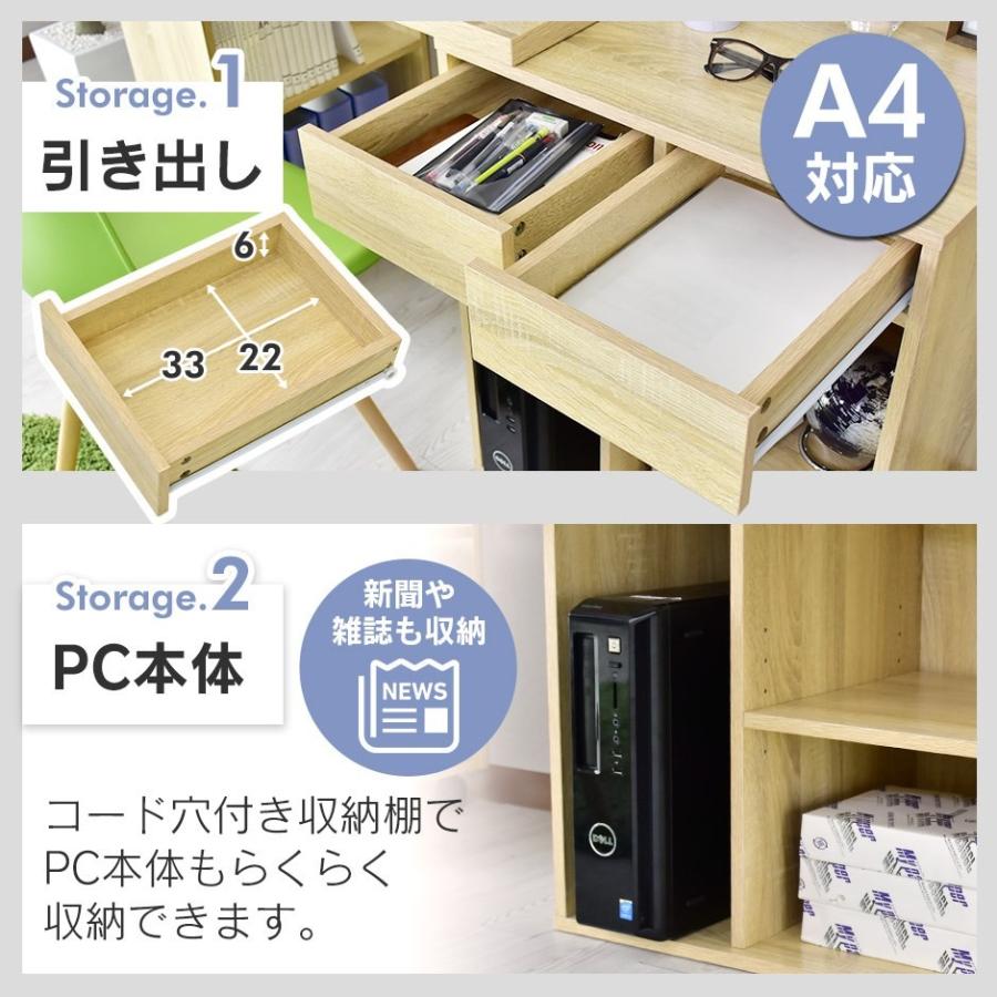 デスク ゲーミング 収納 棚 机 ワークオフィス キャスター付き コンセント付き DORIS（ドリス） デスク ゲーミング 収納 棚 机 ワーク パソコン