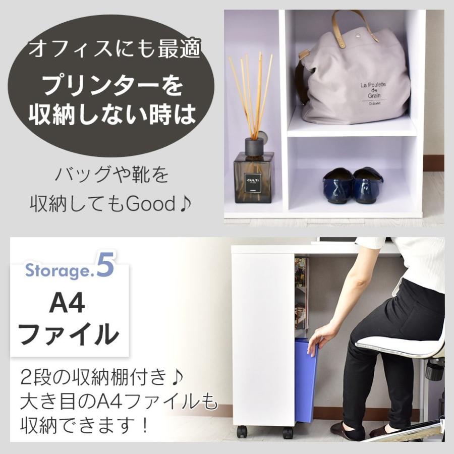 DORIS（ドリス） デスク ゲーミング 収納 棚 机 ワーク パソコン