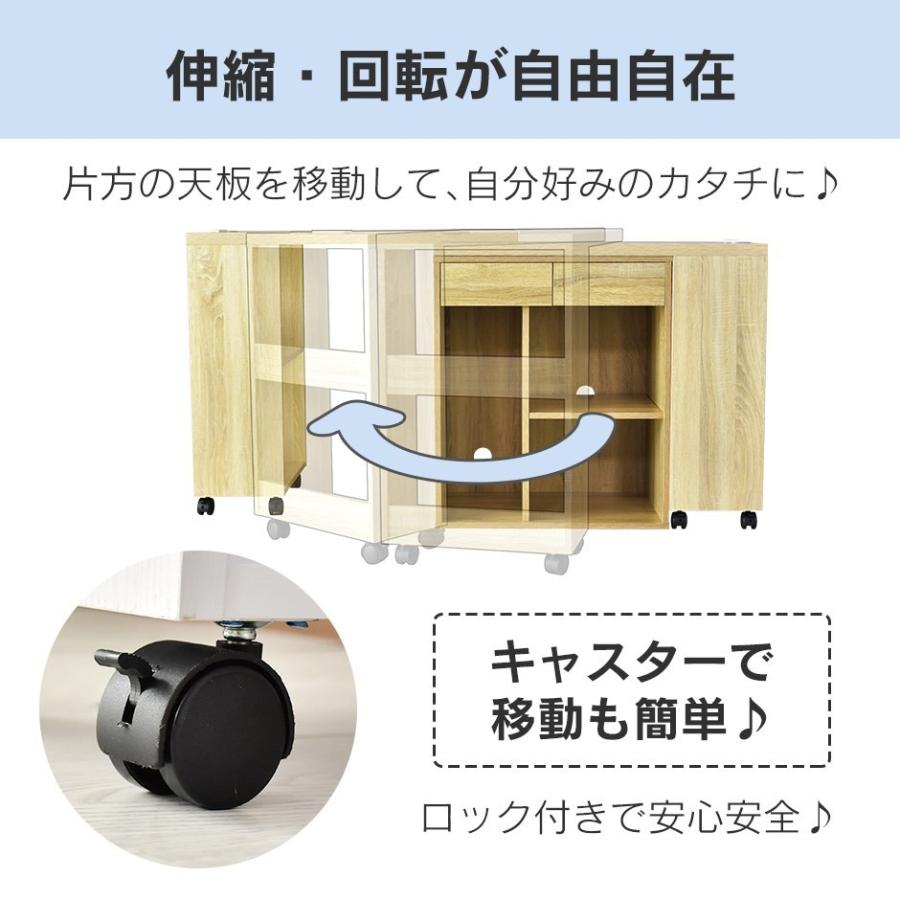 デスク ゲーミング 収納 棚 机 ワークオフィス キャスター付き コンセント付き DORIS（ドリス） デスク ゲーミング 収納 棚 机 ワーク パソコン