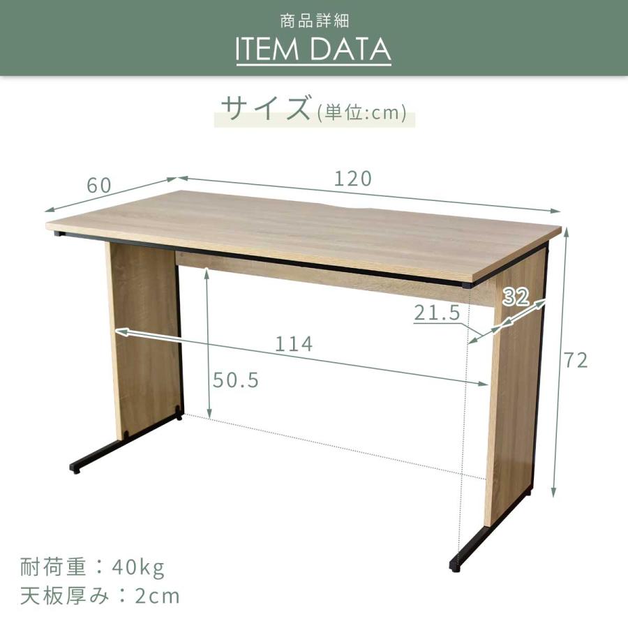 デスク パソコンデスク DORIS 木製 PC オフィス 机 幅120cm 勉強机 学習机 エバンス120  おしゃれ 北欧 ドリス｜grazia-doris｜18