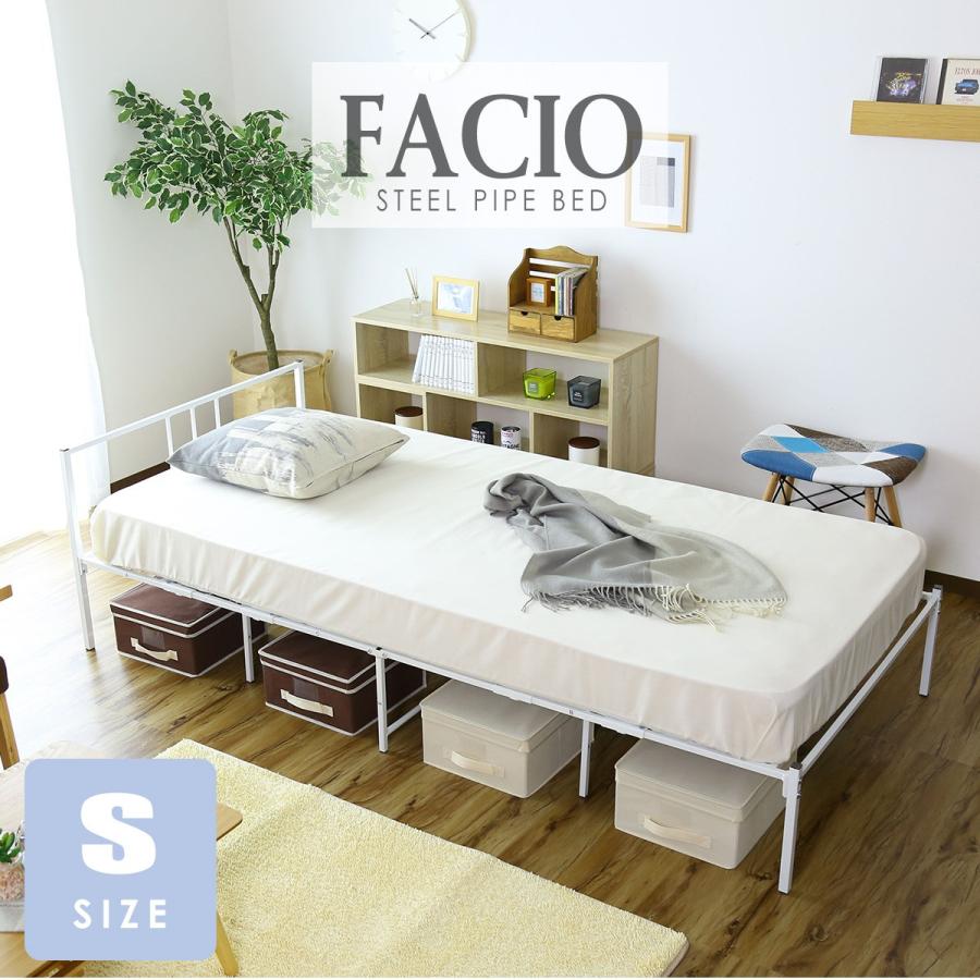 DORIS（ドリス） ベッドフレーム シングル ベット パイプベッド