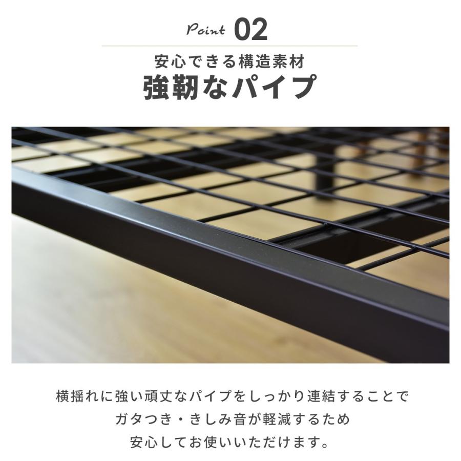 DORIS（ドリス） ベッド ベット ベッドフレーム セミダブル パイプ