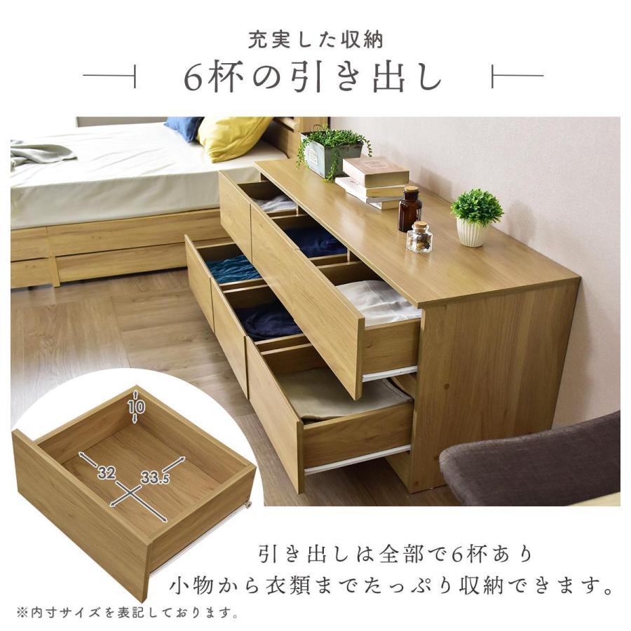 チェスト TV台 DORIS テレビボード 収納 衣装ケース リビング 木製 