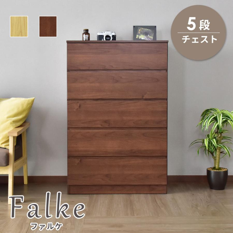 DORIS（ドリス） 収納棚 おしゃれ ラック ボックス ケース チェスト