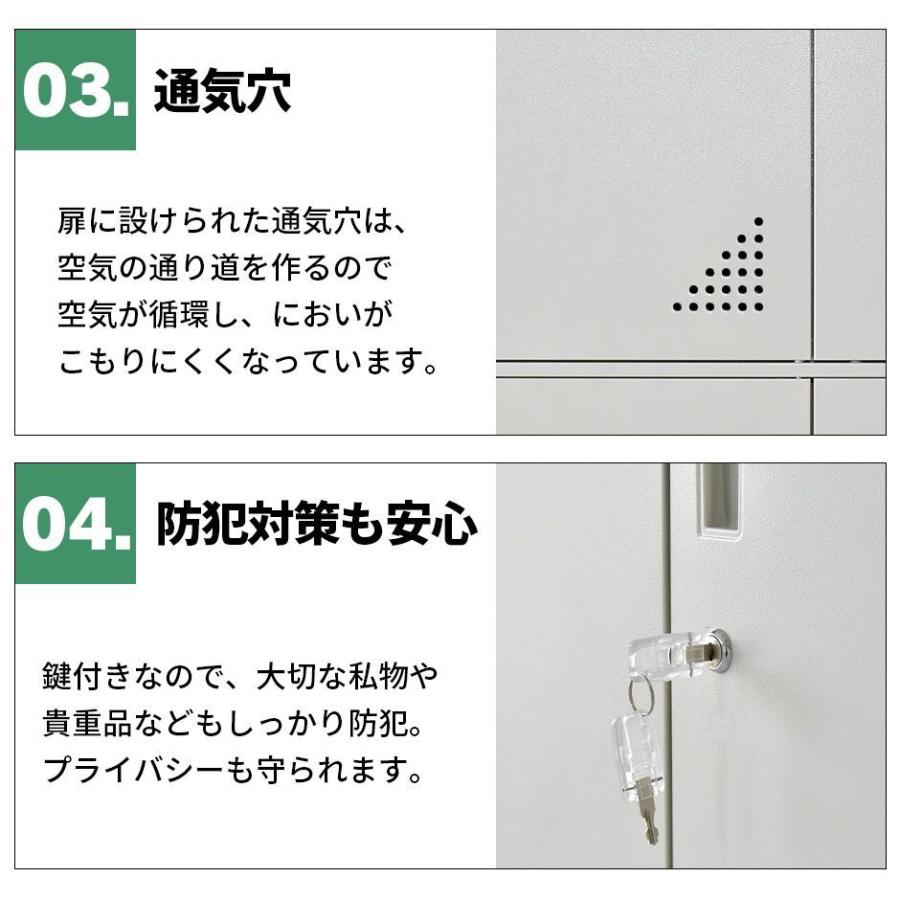 DORIS（ドリス） オフィス 棚 ロッカー 鍵付き スチール キャビネット