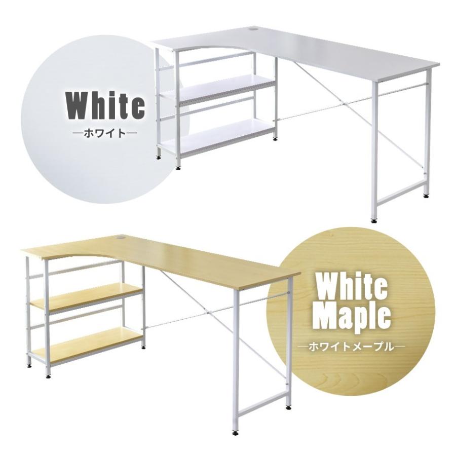 DORIS（ドリス） パソコンデスク ゲーミングデスク 収納 棚付き 学習机