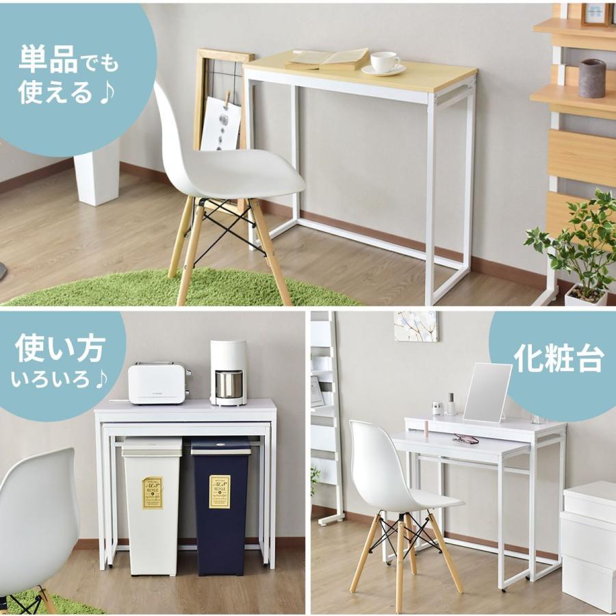 DORIS パソコンデスク デスク キッチン テーブル PCデスク DORIS パソコンデスク デスク キッチン テーブル PCデスク