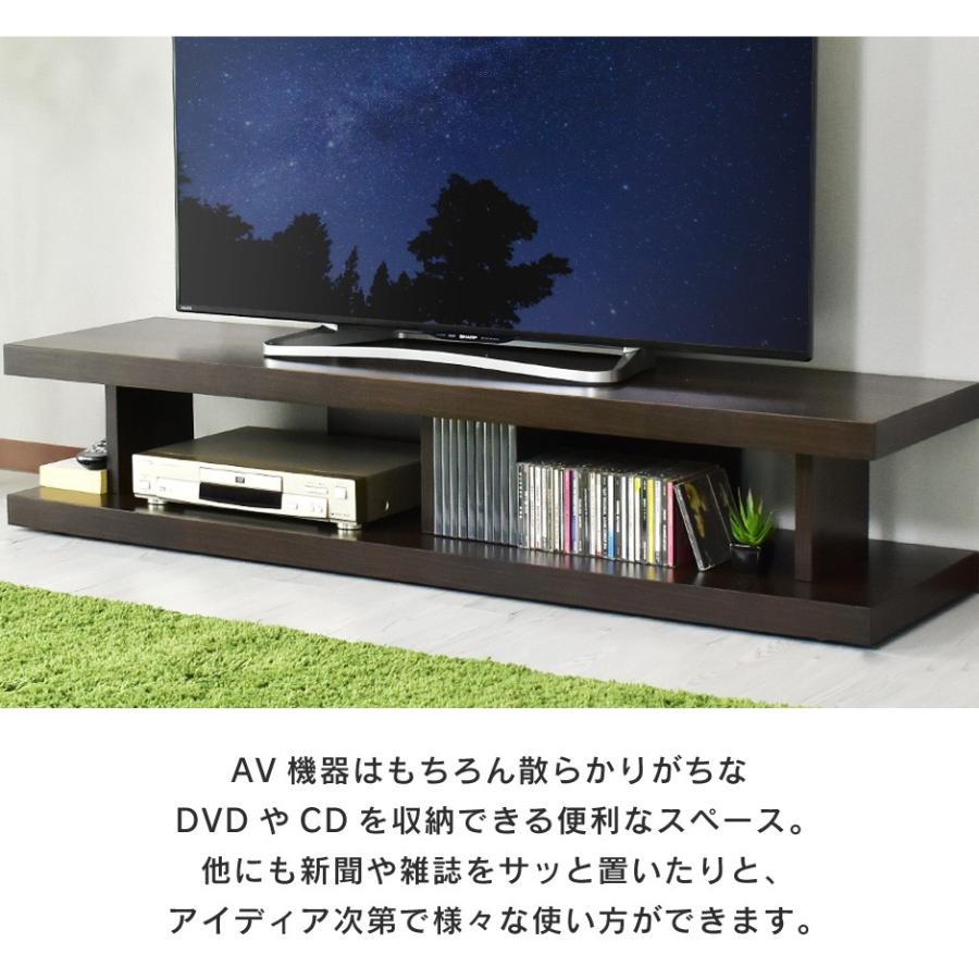 DORIS（ドリス） テレビ台 おしゃれ AVラック tv ローボード テレビ