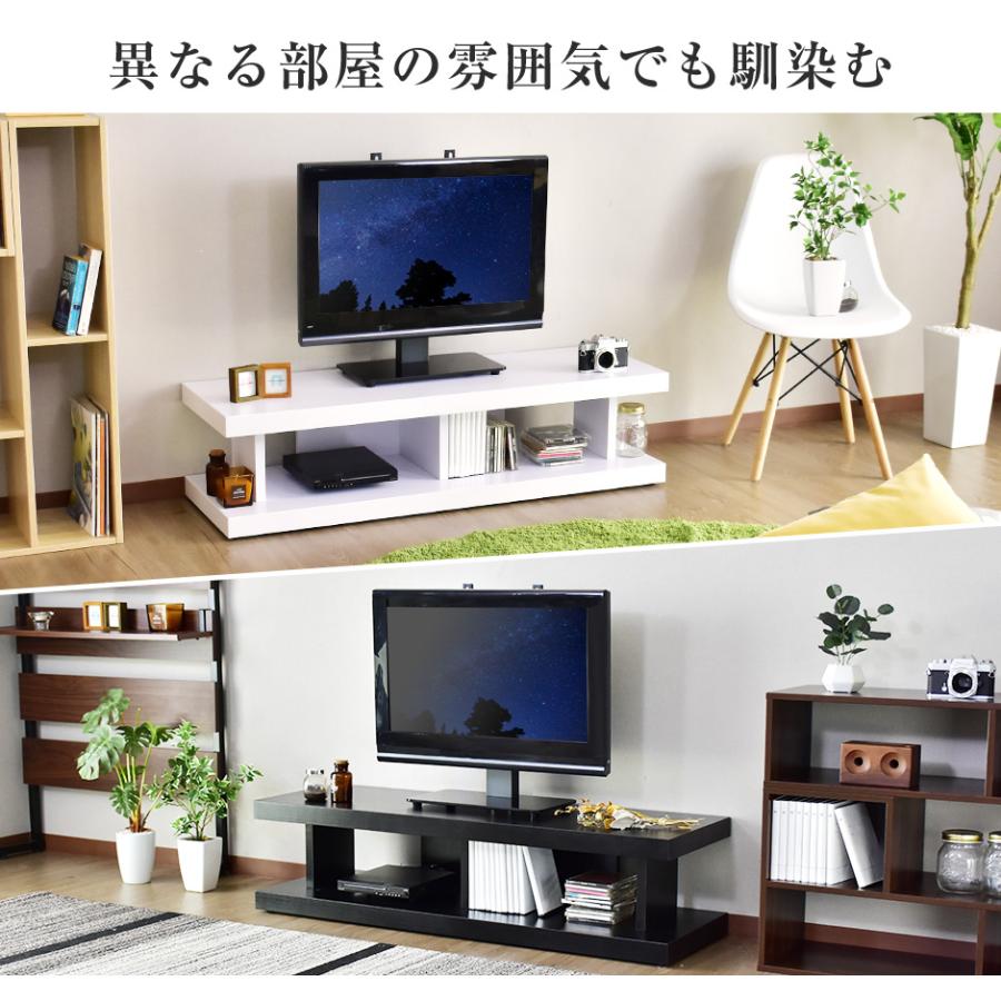DORIS テレビ台 おしゃれ AVラック ボード テレビボード DORIS テレビ台 おしゃれ AVラック ボード テレビボード