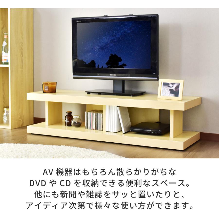 テレビ台 おしゃれ DORIS AVラック ボード テレビボード ローボード ラック 木目 収納 幅120 木製 フルール120 北欧 ドリス｜grazia-doris｜11