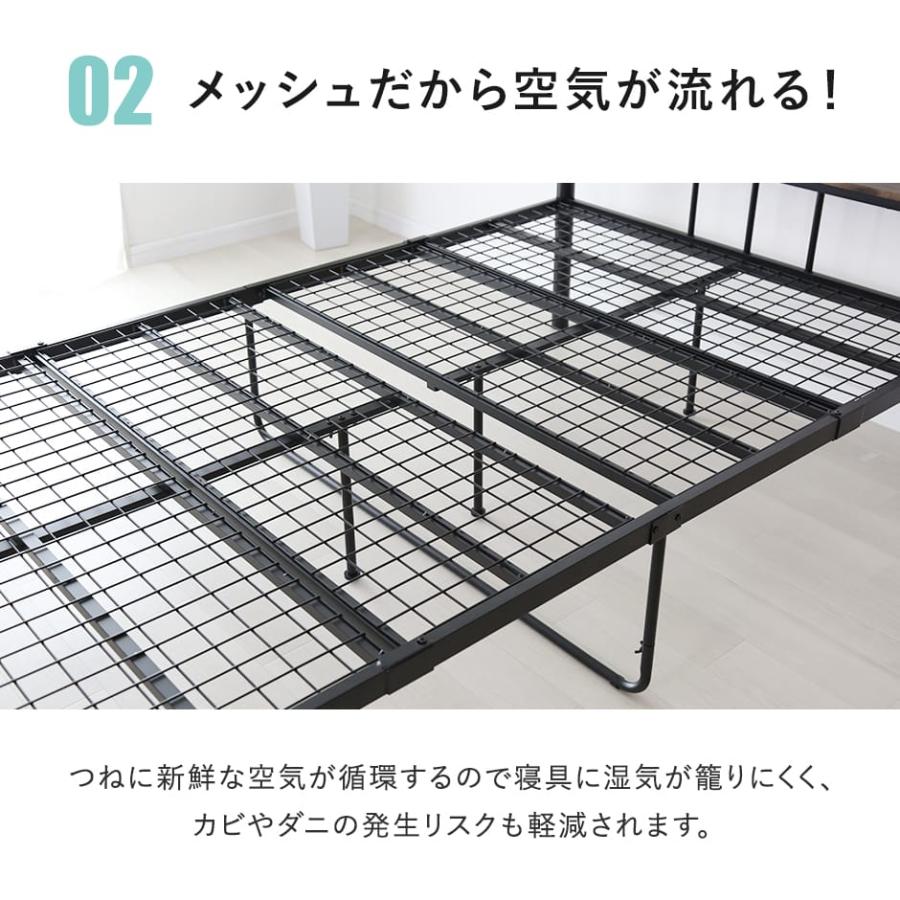 DORIS（ドリス） ベッド ベッドフレーム パイプベッド シングルベット